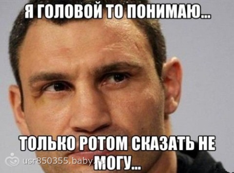 Кличко опять потупил на камеру Кличко опять потупил на камеру