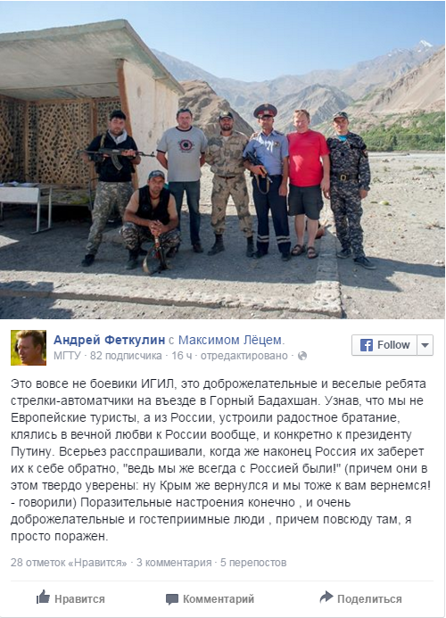 Таджики рады возврату Крыма в Россию и мечтают, что бы вернулся и Таджикистан Таджики рады возврату Крыма в Россию и мечтают, что бы вернулся и Таджикистан