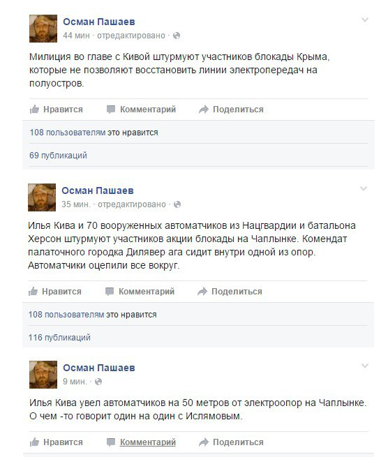 Сводки от ополчения Новороссии 22 ноября 2015 Сводки от ополчения Новороссии 22 ноября 2015