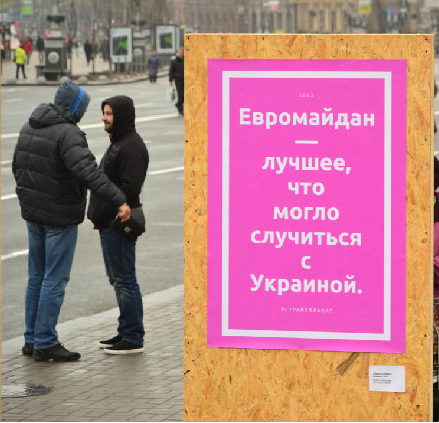 «Геть жидовскую шваль!» — годовщину Евромайдана в Киеве отметили антисемитским шабашем «Геть жидовскую шваль!» — годовщину Евромайдана в Киеве отметили антисемитским шабашем