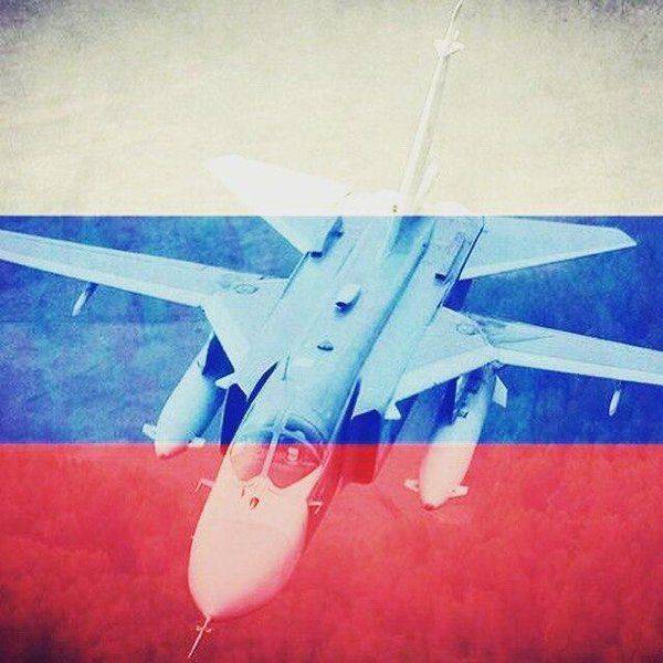 «Я не Шарли, я Су-24»: читатели RT восхитились стихотворением о гибели российского бомбардировщика «Я не Шарли, я Су-24»: читатели RT восхитились стихотворением о гибели российского бомбардировщика