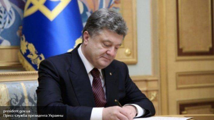 Порошенко поблагодарил Обаму за 300 миллионов долларов Порошенко поблагодарил Обаму за 300 миллионов долларов