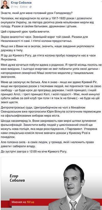 Татьяна Монтян: майдановские компрадоры подвели Украину к черте нового голодомора Татьяна Монтян: майдановские компрадоры подвели Украину к черте нового голодомора