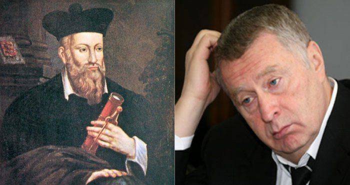 "От Нострадамуса до Жириновского: прогнозы и реалии" - Эдуард Ходос "От Нострадамуса до Жириновского: прогнозы и реалии" - Эдуард Ходос