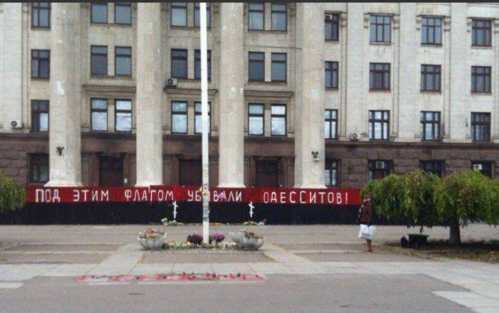 «Под этим флагом убивали одесситов», — граффити возле Дома профсоюзов  «Под этим флагом убивали одесситов», — граффити возле Дома профсоюзов