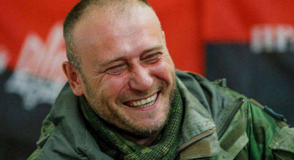 О чём догадался Ярош? О чём догадался Ярош?