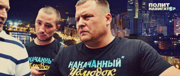 Днепропетровск: Торжество банды Коломойского Днепропетровск: Торжество банды Коломойского