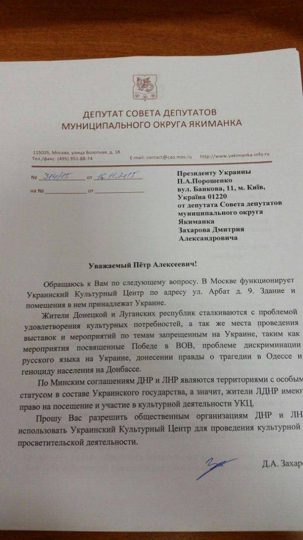 Ныне бандеровской библиотеке в Москве могут присвоить имя Олеся Бузины Ныне бандеровской библиотеке в Москве могут присвоить имя Олеся Бузины