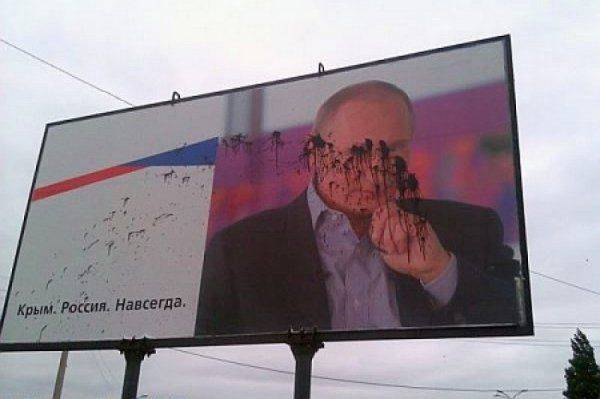 Проукраинская пакость в Крыму - дело рук двух студентов из Керчи Проукраинская пакость в Крыму - дело рук двух студентов из Керчи