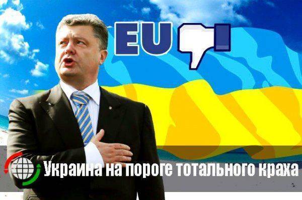 Украина на пороге тотального краха Украина на пороге тотального краха