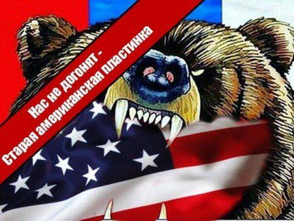 Нас не догонят - Старая американская пластинка  Нас не догонят - Старая американская пластинка