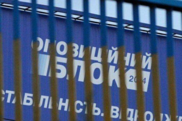 Выборы в Мариуполе: Чистая победа оппозиции, майдауны в истерике   Выборы в Мариуполе: Чистая победа оппозиции, майдауны в истерике