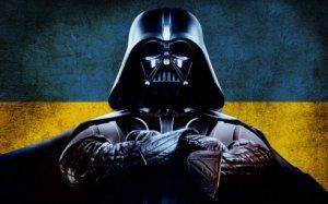 Новости Украины: Дарт Вейдер будущий премьер? Новости Украины: Дарт Вейдер будущий премьер?