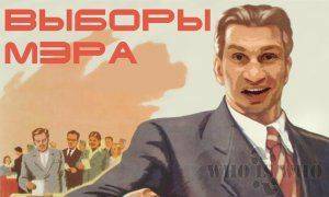 Выборы Кличко Выборы Кличко