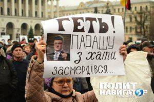 «Геть жидовскую шваль!» — годовщину Евромайдана в Киеве отметили антисемитским шабашем «Геть жидовскую шваль!» — годовщину Евромайдана в Киеве отметили антисемитским шабашем