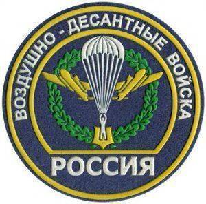 Российские десантники резко ускорили работу украинской бригады по восстановлению ЛЭП Российские десантники резко ускорили работу украинской бригады по восстановлению ЛЭП