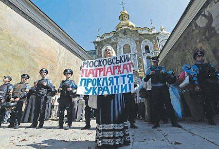 Получите, «суки православные». На Украине готовится чудовищная провокация против Православия. Получите, «суки православные». На Украине готовится чудовищная провокация против Православия.