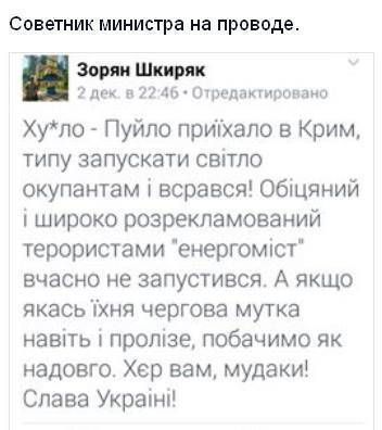 #Вкрымусветанет #Вкрымусветанет