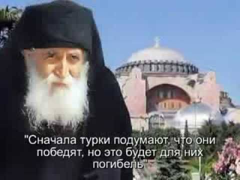 «Турция будет уничтожена»: греческий Нострадамус предсказал страшный конец Эрдогана «Турция будет уничтожена»: греческий Нострадамус предсказал страшный конец Эрдогана