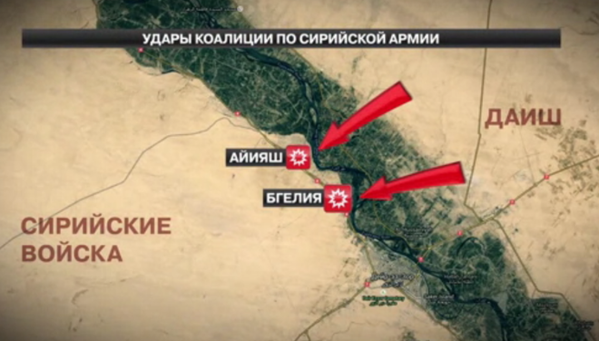 СМИ: террористы ДАИШ бросились наступать после "ошибочного" авиаудара коалиции США СМИ: террористы ДАИШ бросились наступать после "ошибочного" авиаудара коалиции США