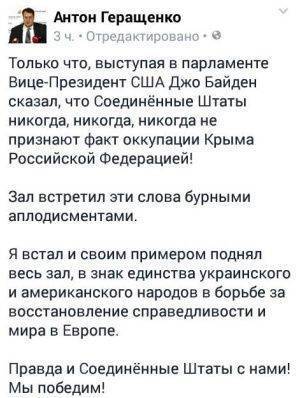 Сказка о Петре-жлобе и кураторе его БаЙде Сказка о Петре-жлобе и кураторе его БаЙде