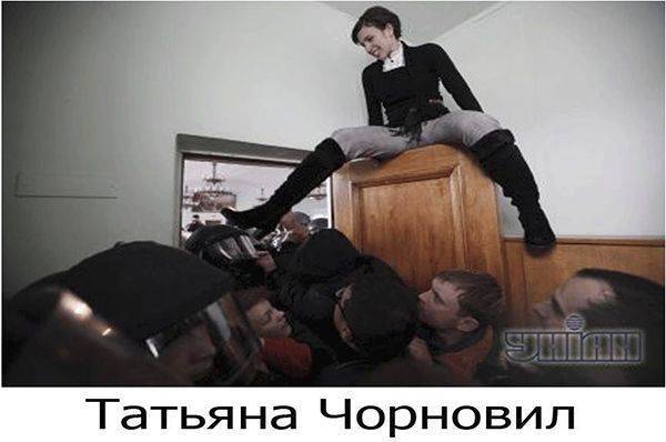 В Сеть попала справка — депутатша-майданщица Татьяна Черновол дважды лечилась в сумасшедшем доме В Сеть попала справка — депутатша-майданщица Татьяна Черновол дважды лечилась в сумасшедшем доме