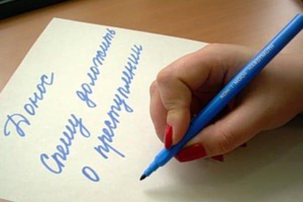 Я тебя, с*ку, запомнил, или Почему теперь майданить у нас собираются менты Я тебя, с*ку, запомнил, или Почему теперь майданить у нас собираются менты