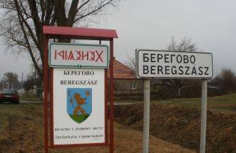 Венгры откололись от Руины Венгры откололись от Руины
