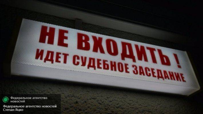 Прокуратура Украины «шьет» дело против защитника задержанного россиянина Прокуратура Украины «шьет» дело против защитника задержанного россиянина