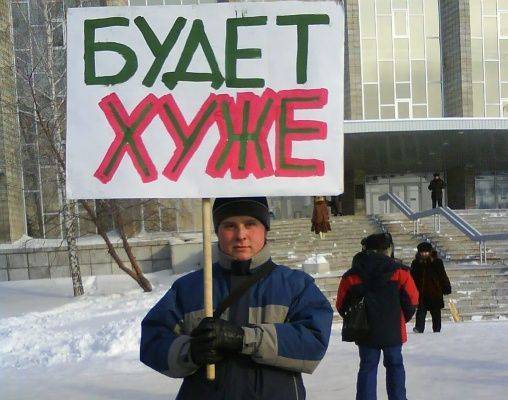 Экономика Украины после 1 января 2016: клиническая смерть без возможности реанимации? Экономика Украины после 1 января 2016: клиническая смерть без возможности реанимации?