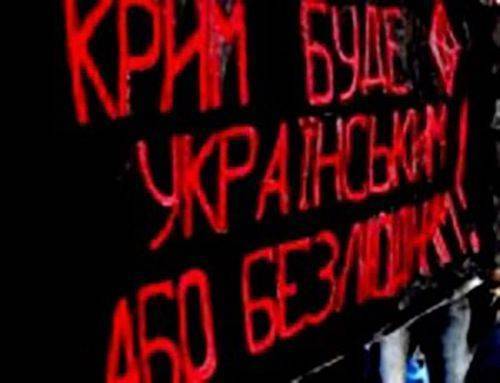 Украина на крючке нацизма Украина на крючке нацизма