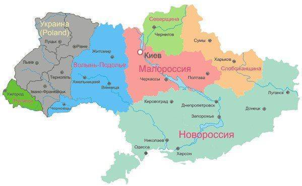 Федерация Украины: Шаг за шагом Федерация Украины: Шаг за шагом