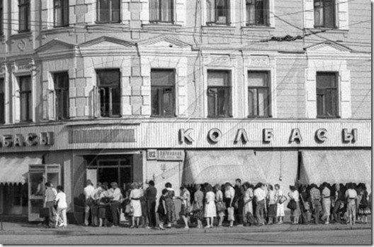 Отпустите Меня В СССР Отпустите Меня В СССР