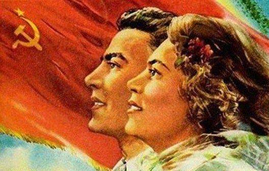 Отпустите Меня В СССР Отпустите Меня В СССР