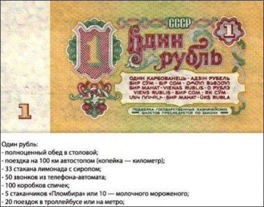 Отпустите Меня В СССР Отпустите Меня В СССР