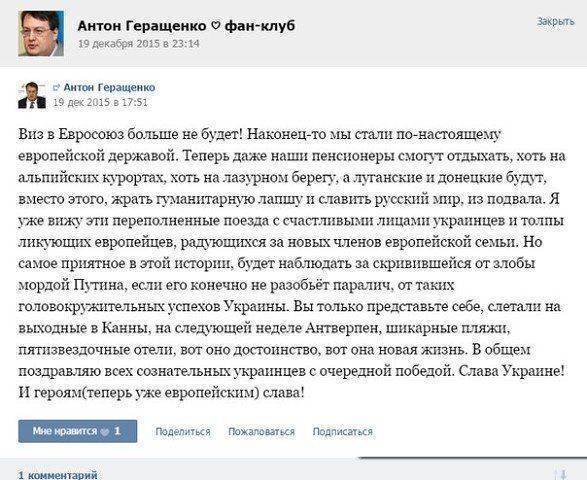 Геращенко: "Украинские пенсионеры теперь будут отдыхать на альпийских курортах" Геращенко: "Украинские пенсионеры теперь будут отдыхать на альпийских курортах"