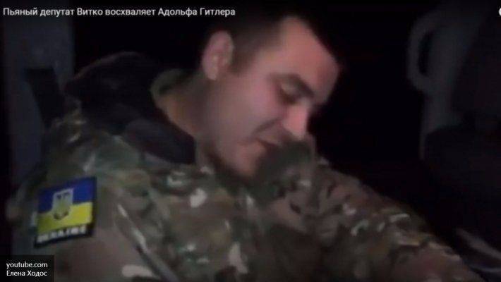 Слуга Украины и фюрера: пьяный депутат Рады спел гимн Гитлеру Слуга Украины и фюрера: пьяный депутат Рады спел гимн Гитлеру