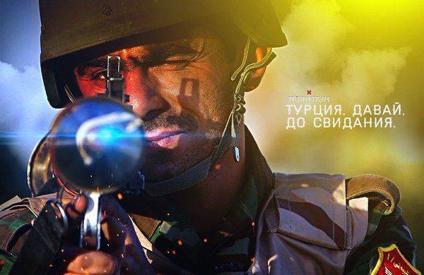 Курды откопали топор войны. Турция рискует стать второй Сирией Курды откопали топор войны. Турция рискует стать второй Сирией