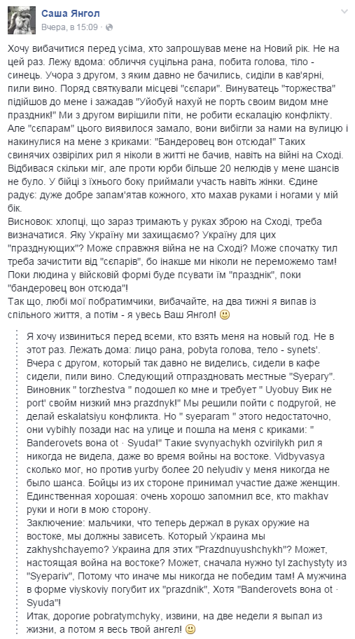Бандеровцы, уе***й отсюда! — Жители Одессы избили боевика ОУН Бандеровцы, уе***й отсюда! — Жители Одессы избили боевика ОУН