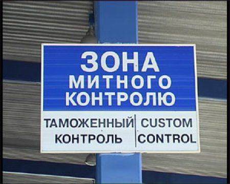 Яценюк: решение по украинской таможне уже принято. Ее отдадут британцам Яценюк: решение по украинской таможне уже принято. Ее отдадут британцам