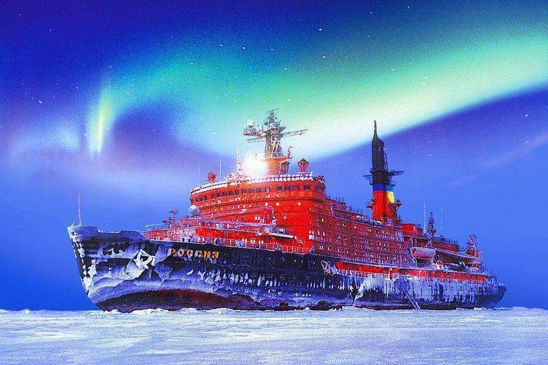 Российская Арктика. Тысячелетняя история Российская Арктика. Тысячелетняя история