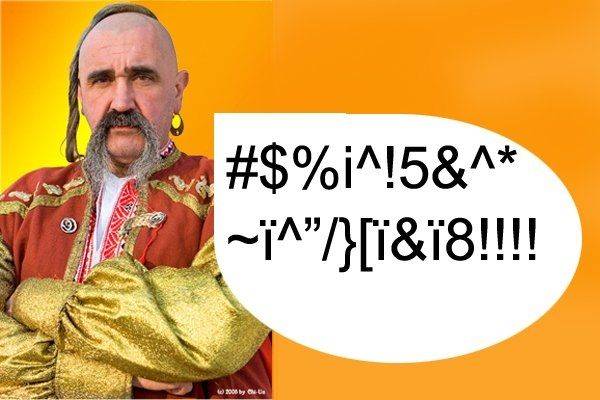 Украинский русский как альтернатива американскому английскому Украинский русский как альтернатива американскому английскому