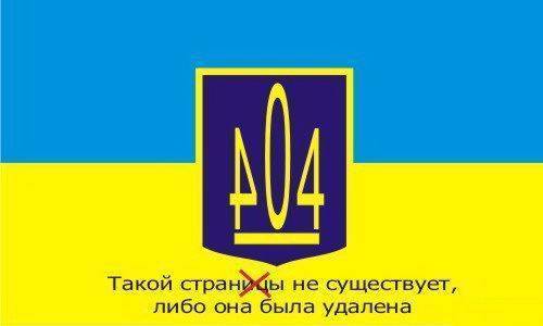 Украинский журналист Юрий Романенко: Украина - фантом, который рассыпется в 2016-2017 годах Украинский журналист Юрий Романенко: Украина - фантом, который рассыпется в 2016-2017 годах