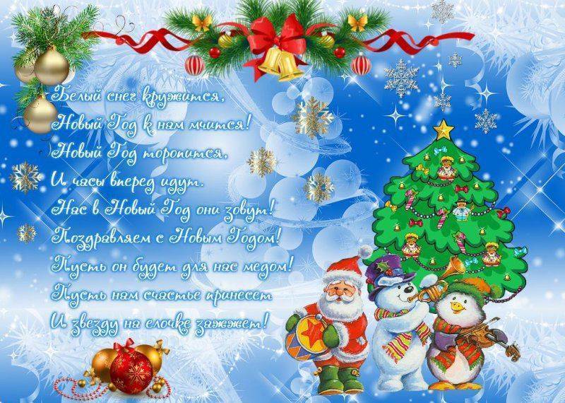 С Новым 2016 годом! С Новым 2016 годом!