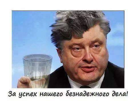 Украина-2015: с нами стыдно, зато весело! Украина-2015: с нами стыдно, зато весело!