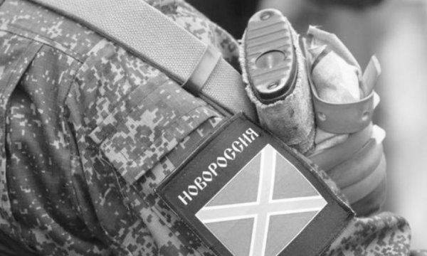 Как 2 года назад создавался флаг Новороссии Как 2 года назад создавался флаг Новороссии