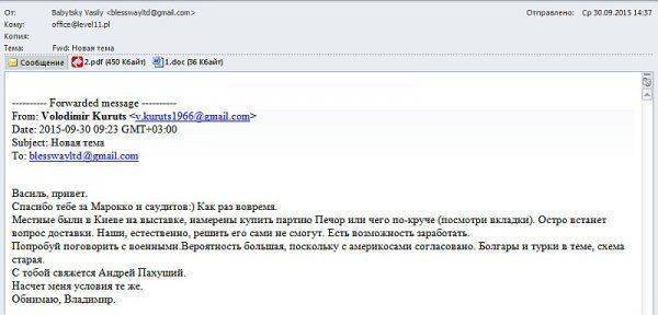 Катар, «Братья майдауны» и советские авиабомбы: удастся ли «старая схема»? Катар, «Братья майдауны» и советские авиабомбы: удастся ли «старая схема»?