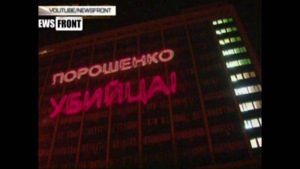 Откровение «киборга» Рахмана: Мы убивали жителей Донбасса по приказу Киева   Откровение «киборга» Рахмана: Мы убивали жителей Донбасса по приказу Киева