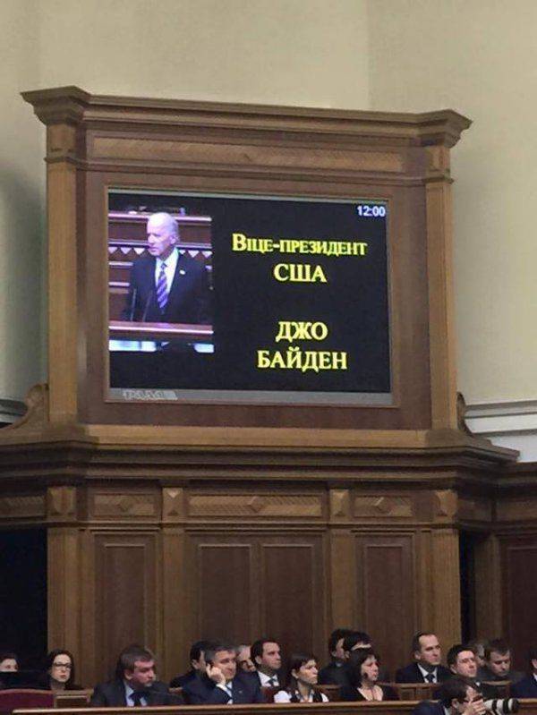 Прощальный указ батьки Байдена: В порошенковском курятнике — смятение и переполох Прощальный указ батьки Байдена: В порошенковском курятнике — смятение и переполох