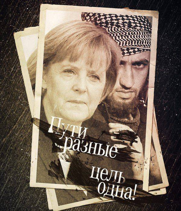 Экономические санкции против России - пособничество терроризму Экономические санкции против России - пособничество терроризму